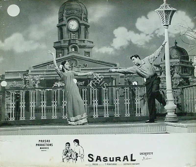 Prasad, L.V. (Producer), Sasural, 1961 | Lobby Card | CinemaEducation | 00826871