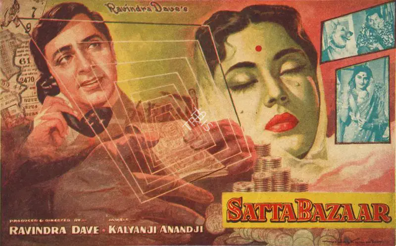 Dave, Ravindra (Producer), Satta Bazaar, 1959 | Song-Synopsis Booklet | CinemaEducation | 00780054