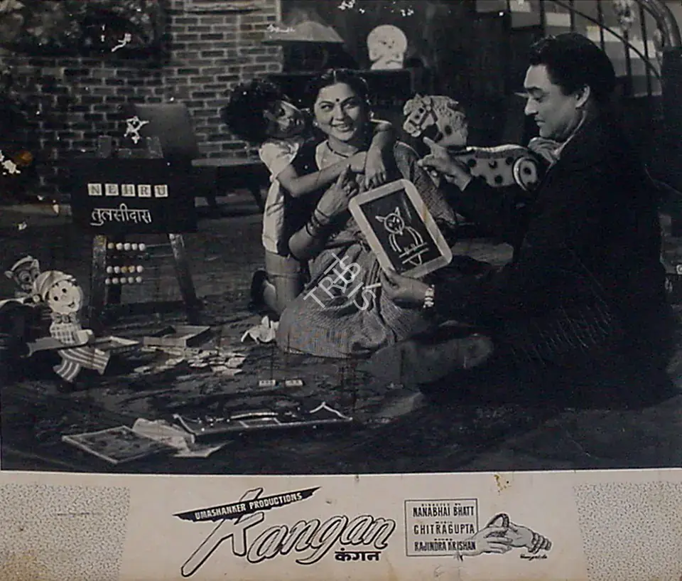 Shankar, Uma (Producer), Kangan, 1959 | Lobby Card | CinemaEducation | 00818833