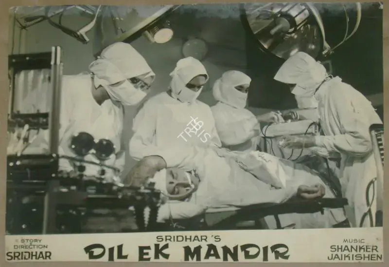 Vincent, A. (Cinematographer), Dil Ek Mandir, 1963 | Lobby Card | CinemaEducation | 00811677