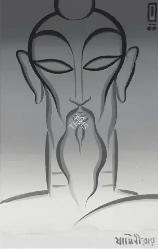 Roy, Jamini (Artist). Untitled (Holy Man), n.d. | Painting
