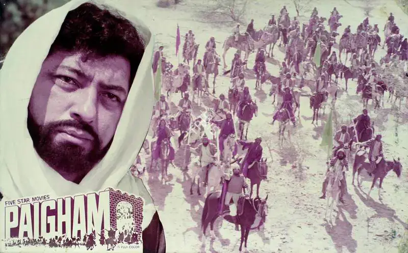 Latif (Producer), Paigham, 1988 | Lobby Card | CinemaEducation | 00787175