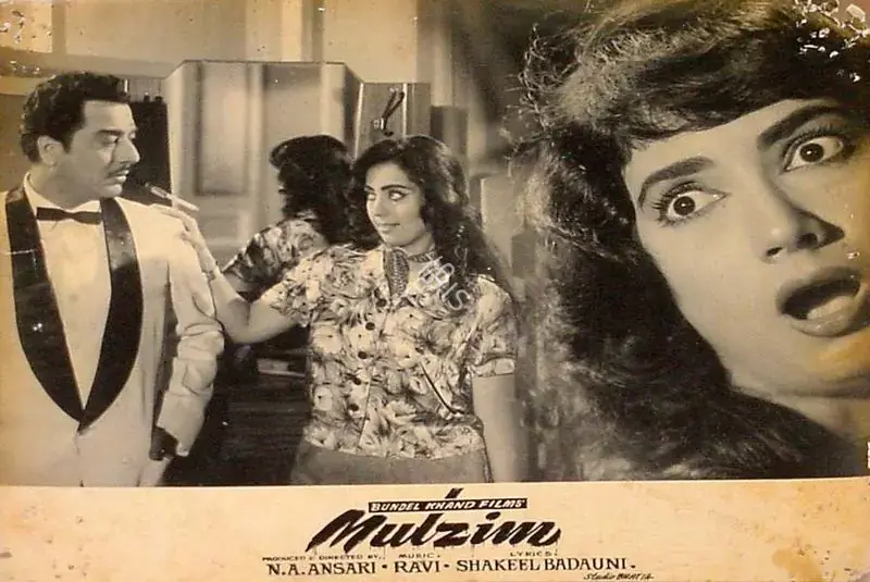Layton, Roque M. (Cinematographer), Mulzim, 1963 | Lobby Card | CinemaEducation | 00820670