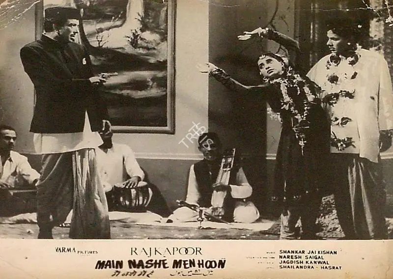 Saigal, Krishan (Cinematographer), Main Nashe Men Hoon, 1959 | Lobby Card | CinemaEducation | 00819854