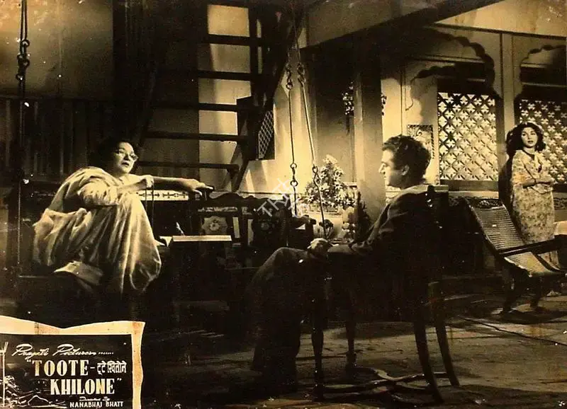 Mehta, N. (Producer), Tooffani Tukker, 1954 | Lobby Card | CinemaEducation | 00828767