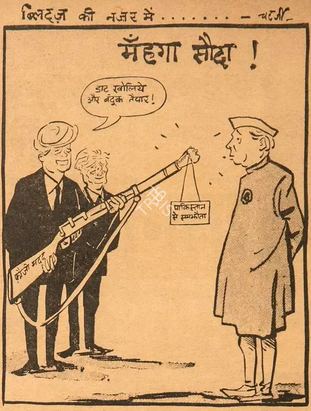 Chatterjee, Basu (Cartoonist). Mahanga Sauda !, 1962 | Cartoons