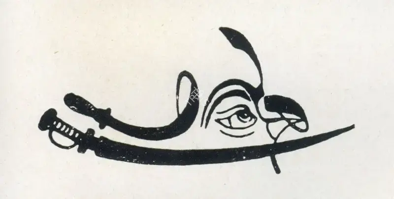 Tagore, Rabindranath (Artist). The Shikasta Calligraphy, n.d. | Drawing