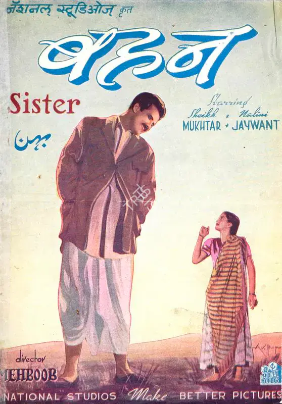 Mehboob (Director), Bahan, 1941 | Song-Synopsis Booklet | CinemaEducation | 00863269