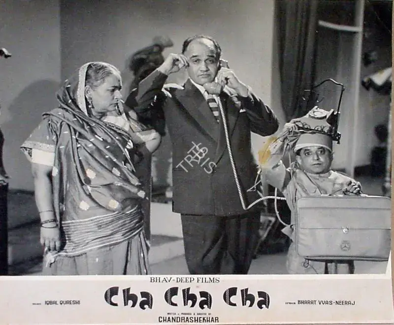 Shekhar, Chandra (Producer), Cha Cha Cha, 1964 | Lobby Card | CinemaEducation | 00810423