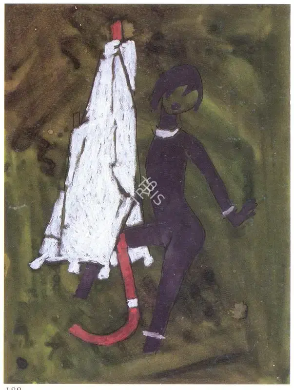 Husain, M.F. (Artist). Untitled, 1981 | Painting