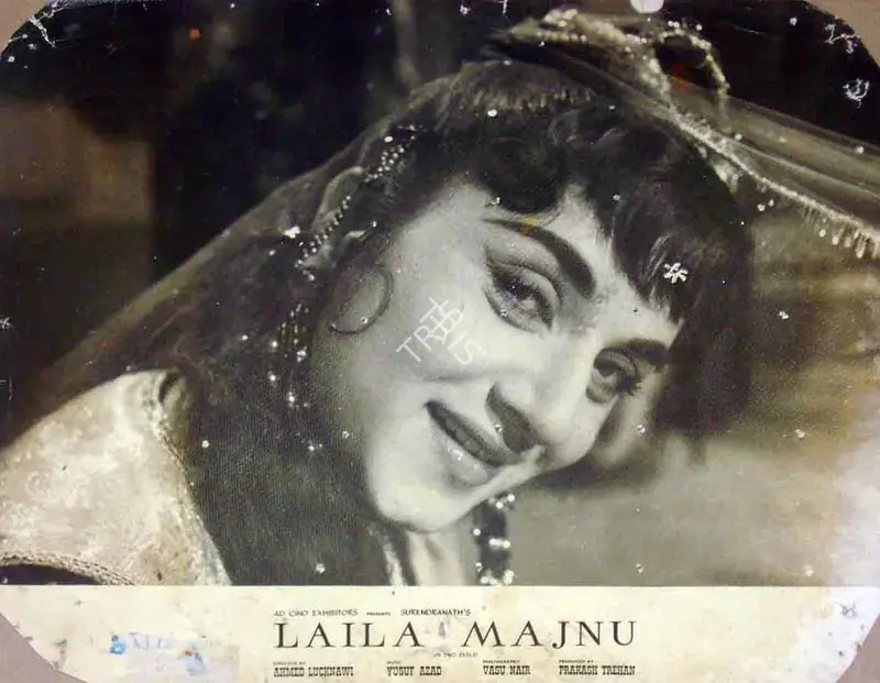 Trehan, Prakash (Producer), Laila Majnu, 0 | Lobby Card | CinemaEducation | 00819335