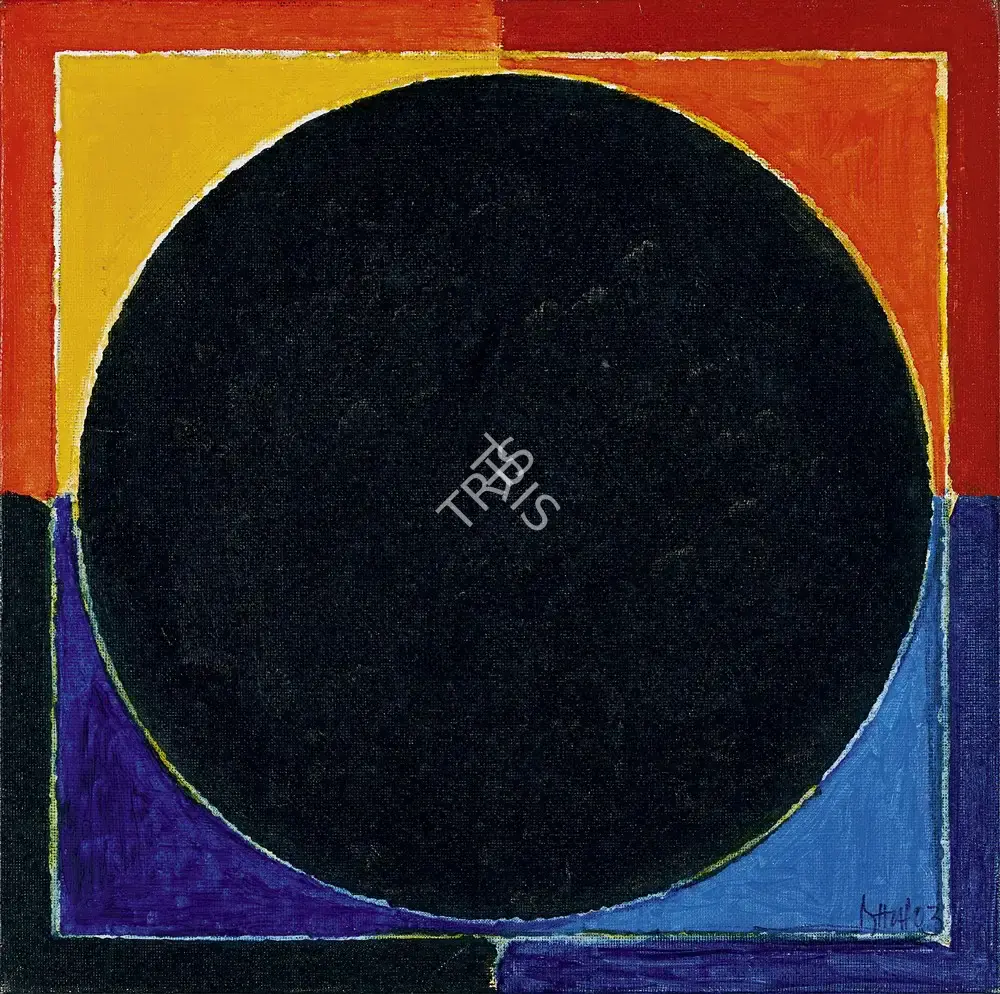 Raza, S.H. (Artist). Bindu, 2003 | Painting