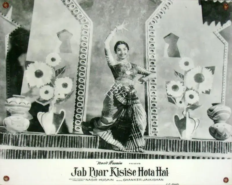 Gupta, Dilip (Cinematographer), Jab Pyar Kisise Hota Hai, 1961 | Lobby Card | CinemaEducation | 00817874