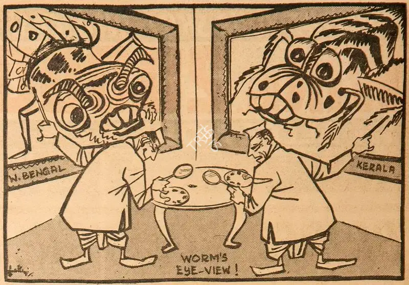 Chatterjee, Basu (Cartoonist). Worm's Eye-View!, 1969 | Cartoons