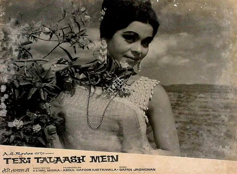 Khetriwala, Adbul Gafoor (Producer), Teri Talaash Mein, 1968 | Lobby Card | CinemaEducation | 00828694