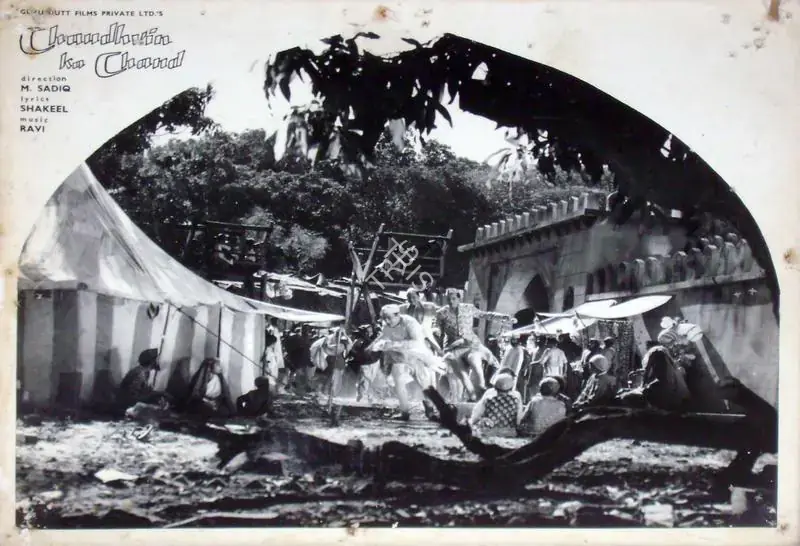 Irani, Nariman A. (Cinematographer), Chaudhvin Ka Chand, 1960 | Lobby Card | CinemaEducation | 00810829