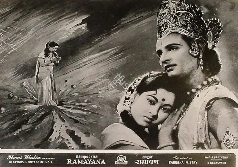 Hasham, Aga (Cinematographer), Sampoorna Ramayana, 1961 | Lobby Card | CinemaEducation | 00826585