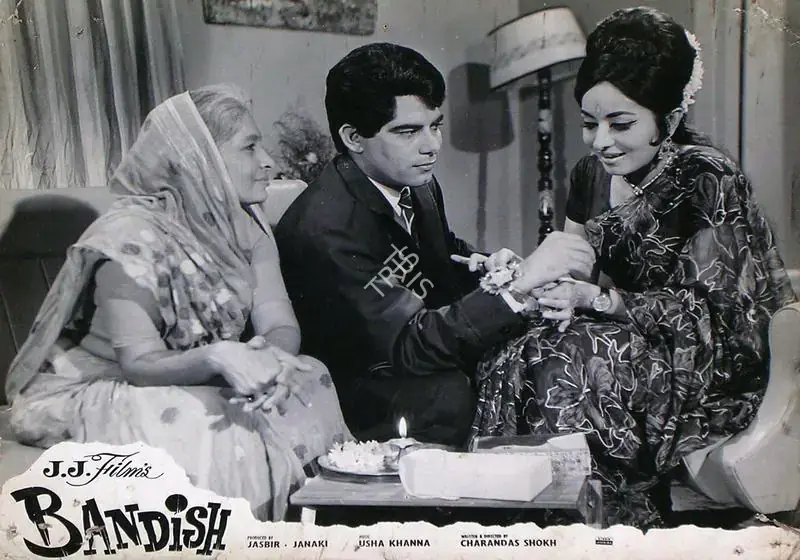 Janki (Producer), Bandish, 1969 | Lobby Card | CinemaEducation | 00815425
