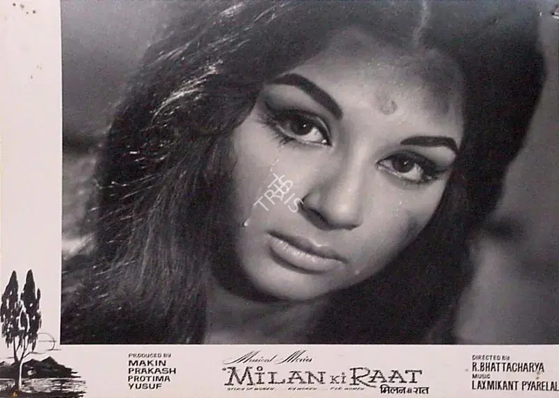 Braganza, Marshal (Cinematographer), Milan Ki Raat, 1967 | Lobby Card | CinemaEducation | 00820345