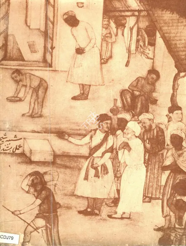 Das, Bishan (Artist). Detail from Shaikh Phul, 1980s | Painting