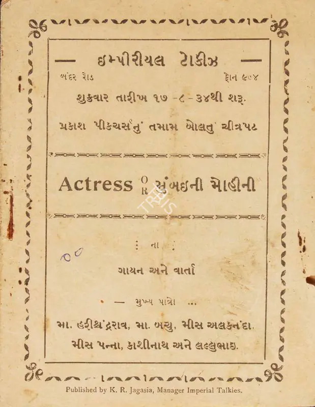 Bhatt, Balwant (Director), Mumbaini Mohini, 1934 | Song-Synopsis Booklet | CinemaEducation | 00779126