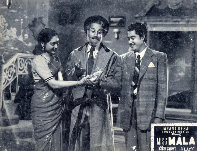 Desai, Jayant (Director), Miss Mala, 1954 | Photographic Still | CinemaEducation | 00886385