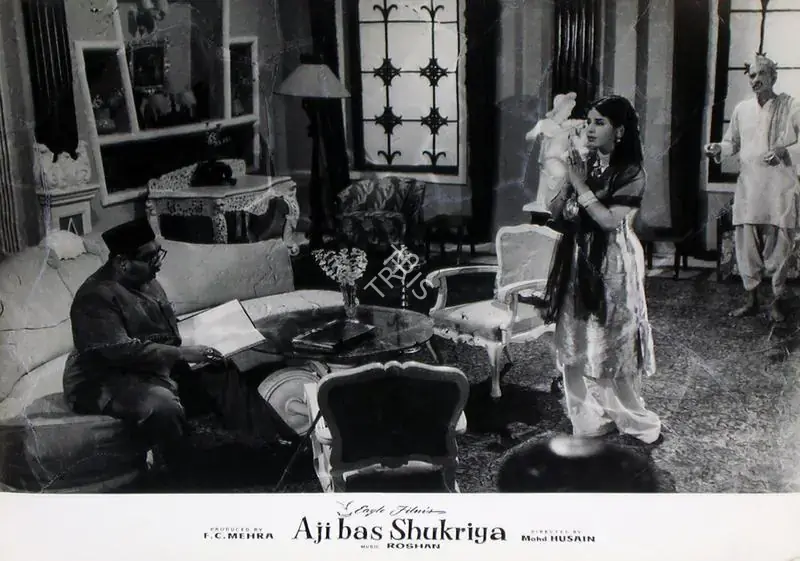 Mehra, F.C. (Producer), Aji Bas Shukriya, 1958 | Lobby Card | CinemaEducation | 00829488