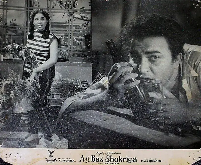 Mehra, F.C. (Producer), Aji Bas Shukriya, 1958 | Lobby Card | CinemaEducation | 00829492