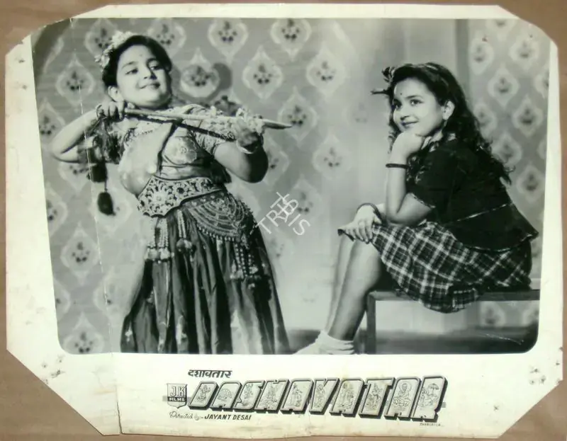 Desai, Jayant (Director), Dashaavataar, 1951 | Lobby Card | CinemaEducation | 00811311