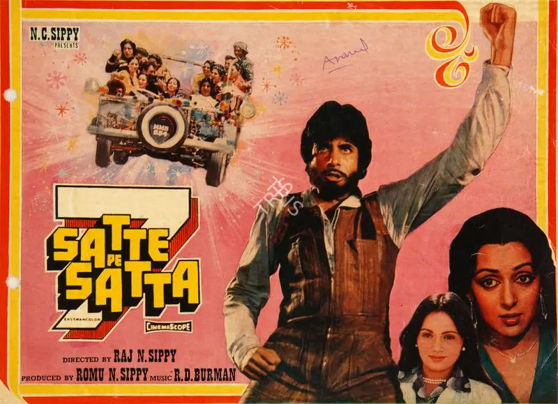 Sippy, Romu N. (Producer), Satte Pe Satta, 1982 | Song-Synopsis Booklet | CinemaEducation | 00780055