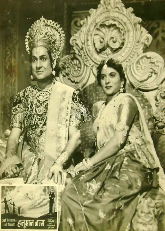 Pathak, M.S. (Producer), Hanuman Janma, 1954 | Lobby Card | CinemaEducation | 00817209