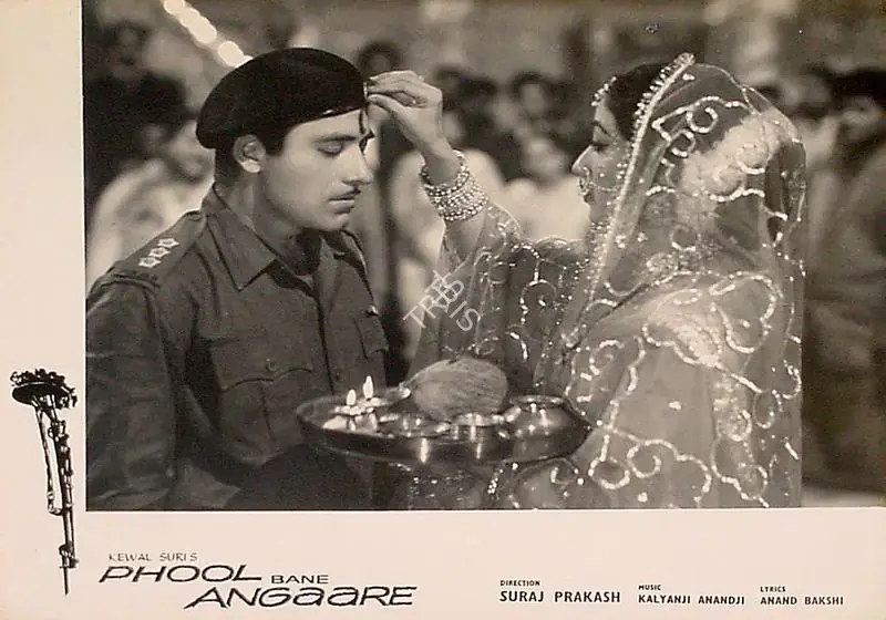 Shukla, N.N. (Cinematographer), Phool Bane Angaare, 1963 | Lobby Card | CinemaEducation | 00825081