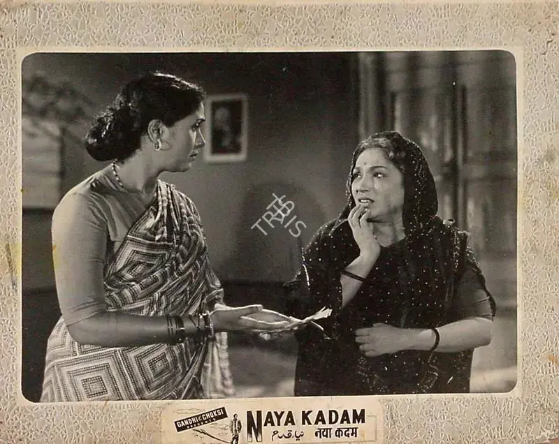 Kalla, S.P. (Director), Naya Kadam, 1958 | Lobby Card | CinemaEducation | 00824151