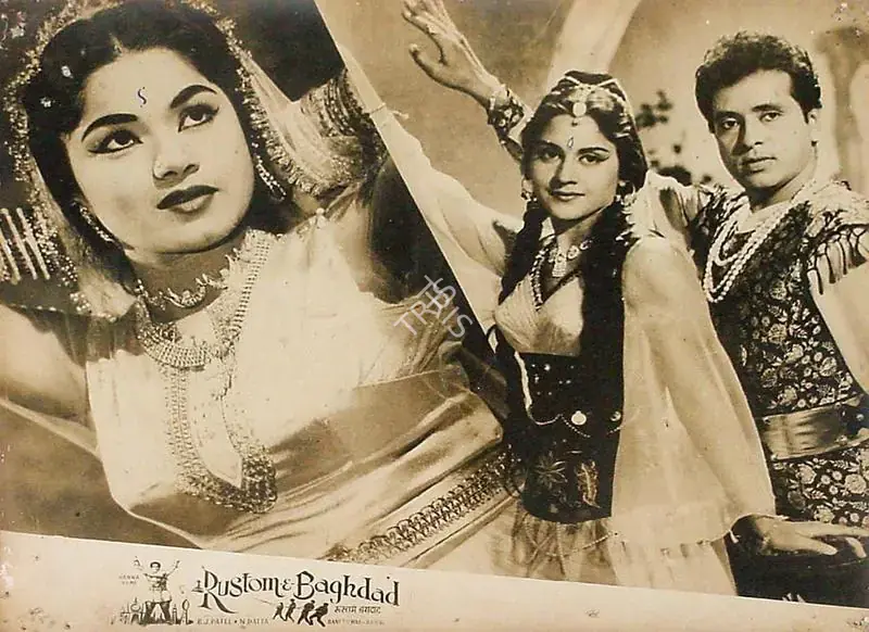 Talwar, Bany (Producer), Rustom E Baghdad, 1963 | Lobby Card | CinemaEducation | 00826269