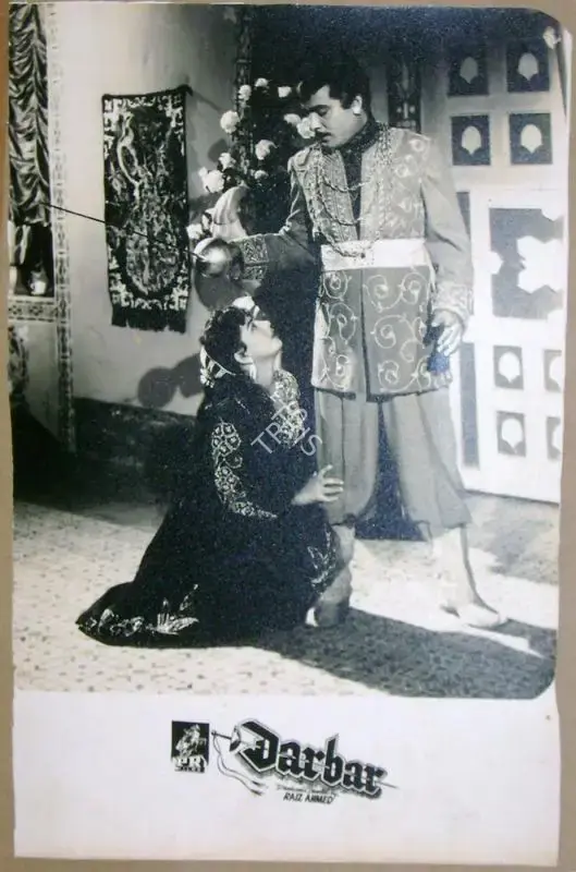 Ahmed, Riaz (Director), Darbar, 0 | Lobby Card | CinemaEducation | 00811266
