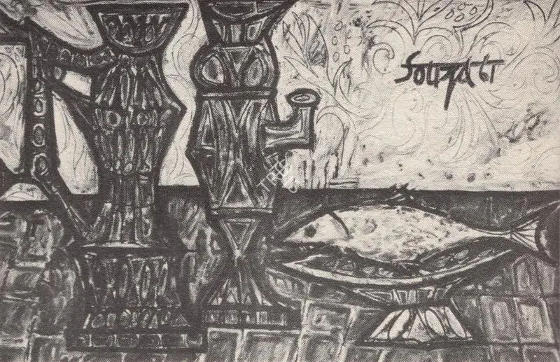 Souza, F.N. (Artist). Still Life. 1961 | Art Heritage 6, 1986-1987 | Painting | FineArts | 00530238
