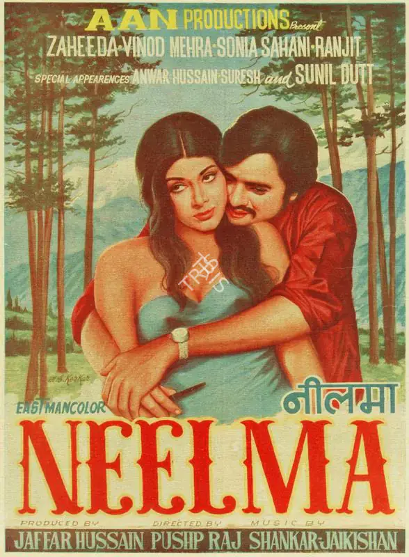 Hussain, Jaffar (Producer), Neelma, 1975 | Song-Synopsis Booklet | CinemaEducation | 00779357