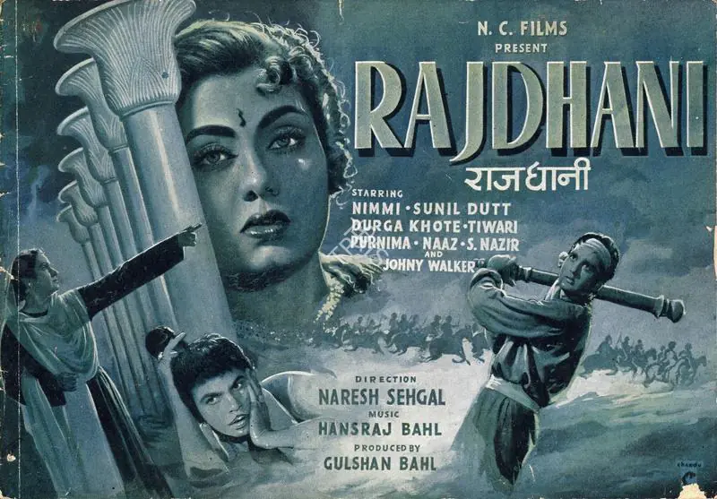 Saigal, Naresh (Director), Rajdhani, 1956 | Song-Synopsis Booklet | CinemaEducation | 00781541