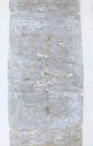 Patel, Homi (Artist). Untitled. Oil on canvas, 1997 | Painting | FineArts | 00598803