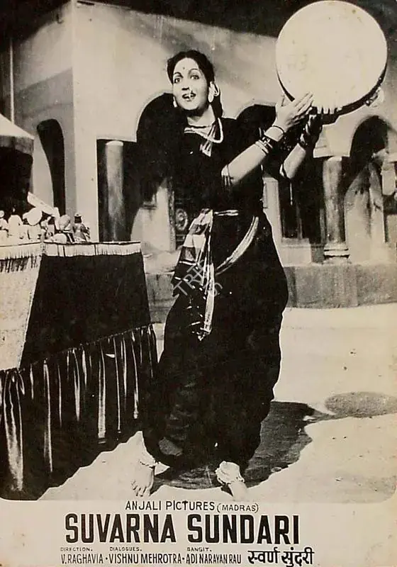 Raghavaiah, V. (Director), Suvarna Sundari, 1957 | Lobby Card | CinemaEducation | 00828273
