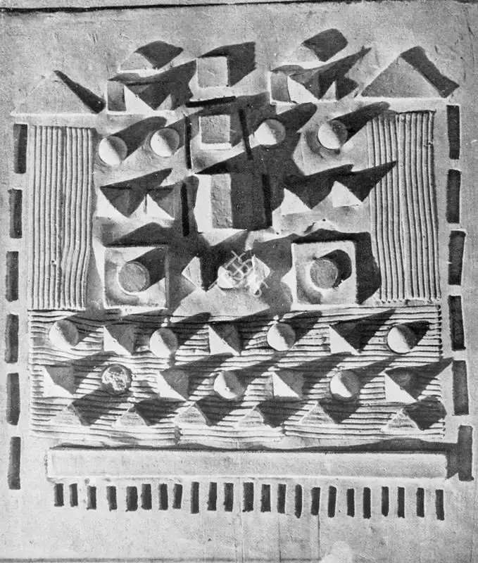 Shah, Himmat (Artist). Relief design, n.d. | Relief Work