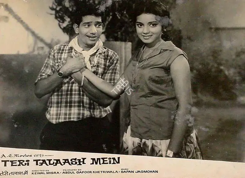 Khetriwala, Adbul Gafoor (Producer), Teri Talaash Mein, 1968 | Lobby Card | CinemaEducation | 00828691