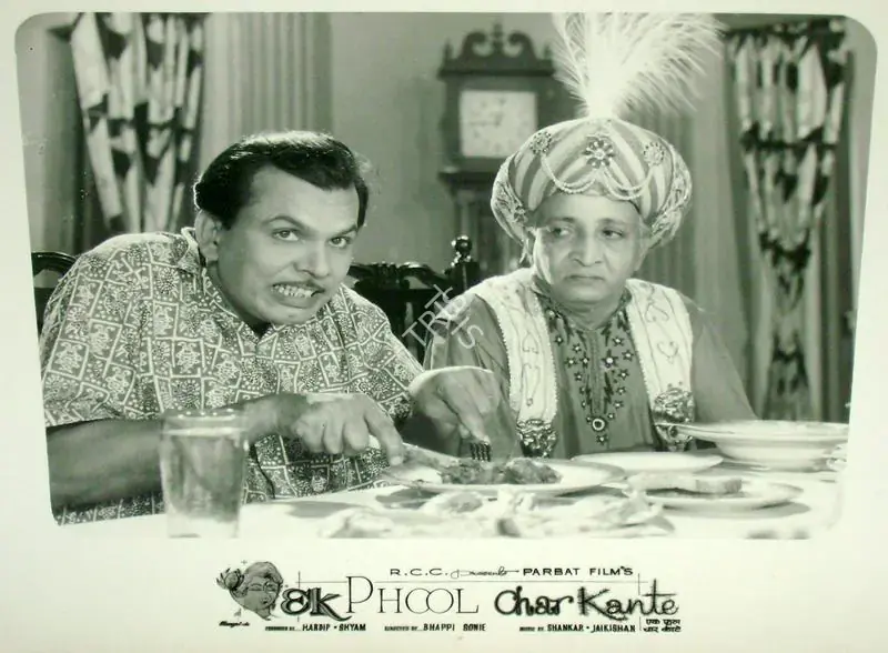 Dutt, Taru (Cinematographer), Ek Phool Char Kante, 1960 | Lobby Card | CinemaEducation | 00816249