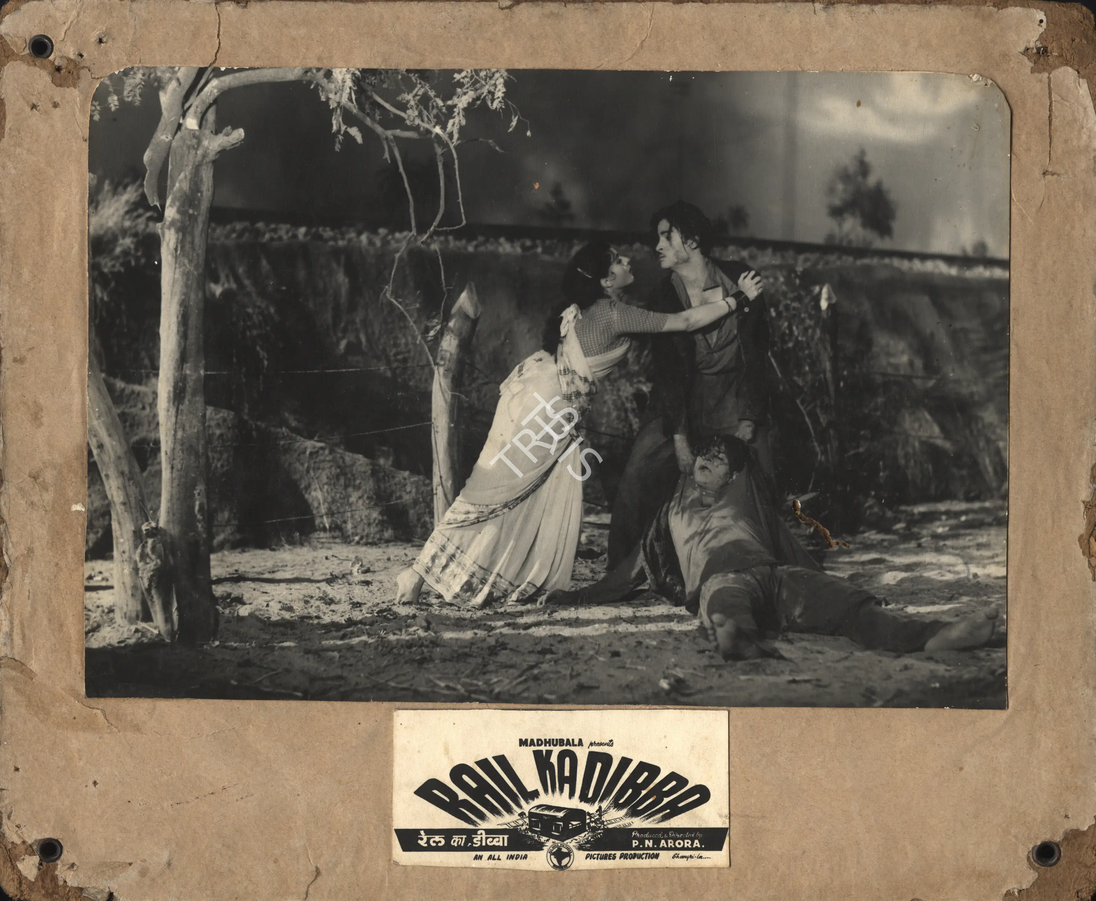 Arora, P.N. (Director), Rail Ka Dibba, 1953 | Photographic Still Mounted on Lobby Card | CinemaEducation | 00765500