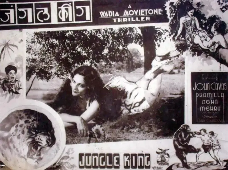 Ghadiali, Nari (Director), Jungle King, 1939 | Lobby Card | CinemaEducation | 00818515