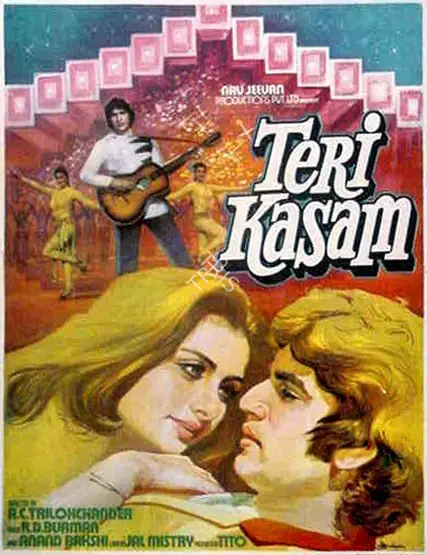 Tito (Producer), Teri Kasam, 1982 | Half Sheet Poster | CinemaEducation | 00764380