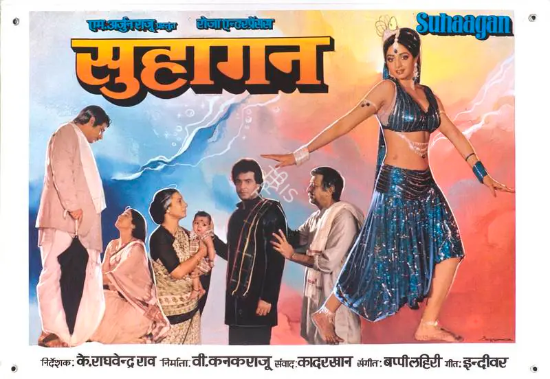 Rao, K. S. Prakash (Cinematographer), Suhaagan, 1986 | Lobby Card | CinemaEducation | 00788722