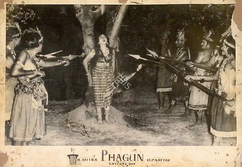 Mitra, Bibhuti (Director), Phagun, 1958 | Lobby Card | CinemaEducation | 00825022