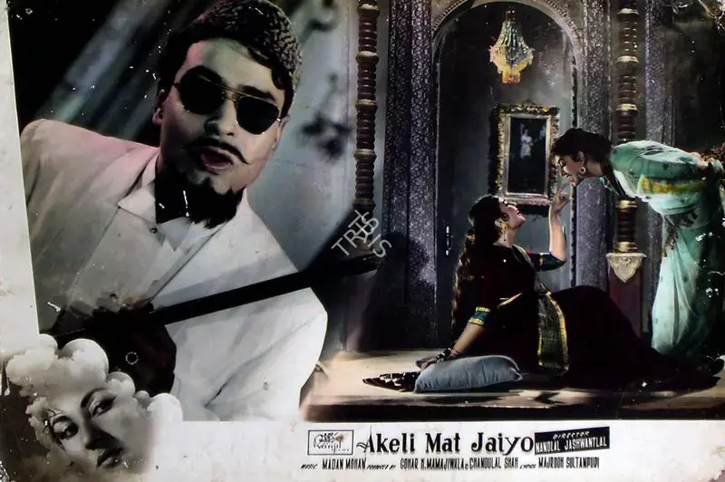 Buva, Vasant Nagesh (Cinematographer), Akeli Mat Jaiyo, 1963 | Lobby Card | CinemaEducation | 00829533
