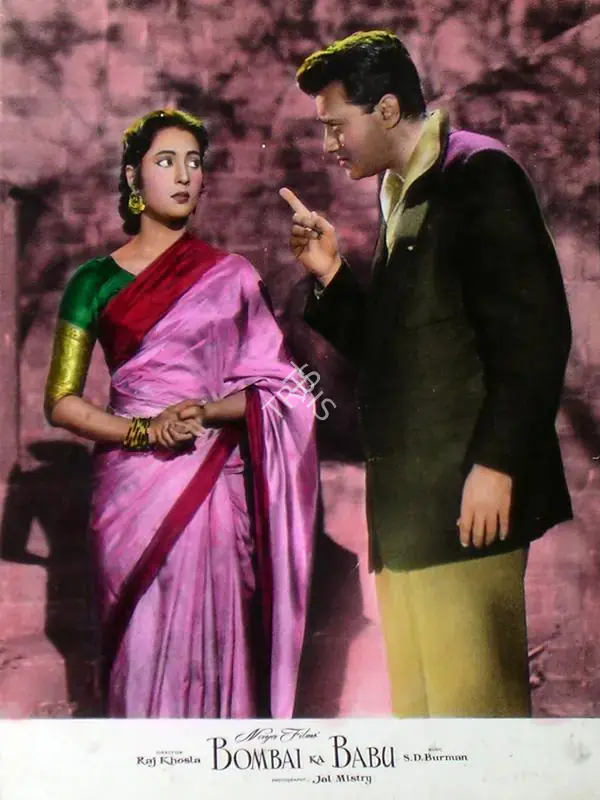 Mistry, Jal (Cinematographer), Bombai Ka Babu, 1960 | Lobby Card | CinemaEducation | 00810254
